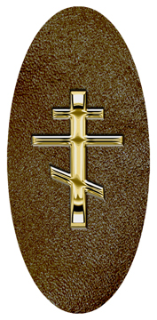 DG5000-519-GD-SH-BR Gold Orthodox Cross Shimmer Brown